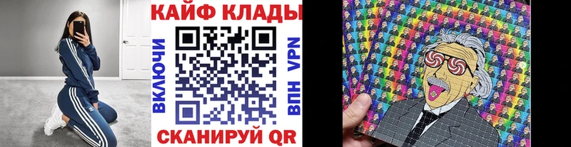 Виды наркоты Сковородино COCAIN Меф ГАШ Каннабис