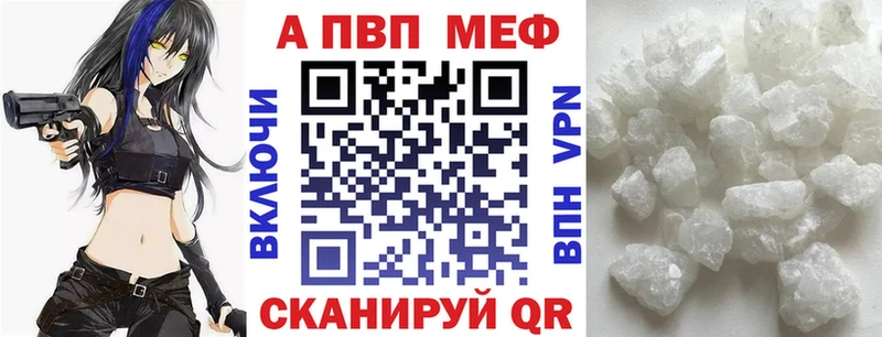 Alpha-PVP VHQ  маркетплейс Telegram  Сковородино 