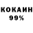 КОКАИН VHQ Slawek Pietrzak