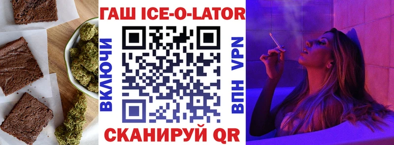 Печенье с ТГК марихуана  blacksprut онион  Сковородино  закладки 
