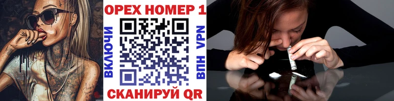 мега ссылка  сайты даркнета клад  Кокаин 99%  Сковородино 