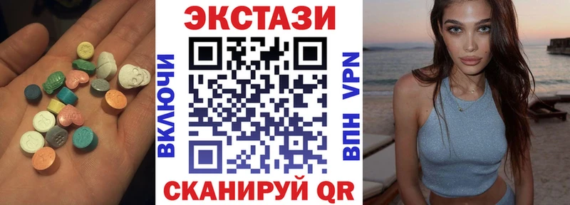 мега рабочий сайт  купить наркоту  Сковородино  Ecstasy VHQ 