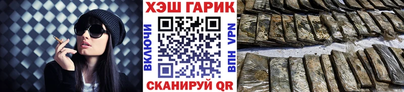 ГАШИШ индика сатива  Сковородино 