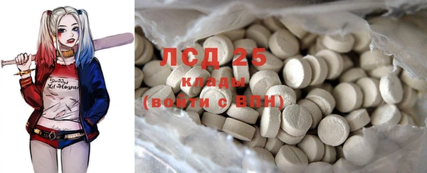 мяу мяу кристалл Армянск