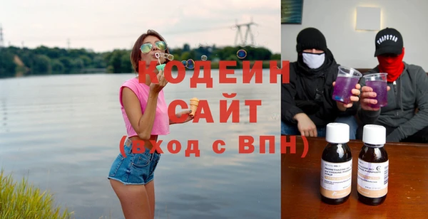мяу мяу кристалл Армянск