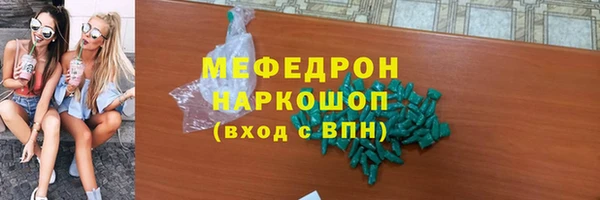 скорость Аркадак