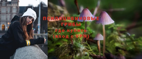 мяу мяу кристалл Армянск