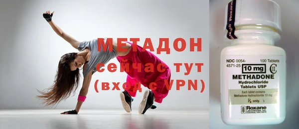 мяу мяу кристалл Армянск