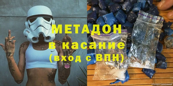 мяу мяу кристалл Армянск