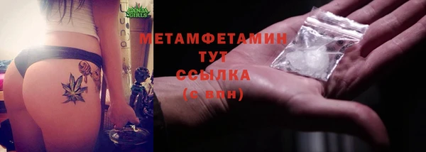 мяу мяу кристалл Армянск