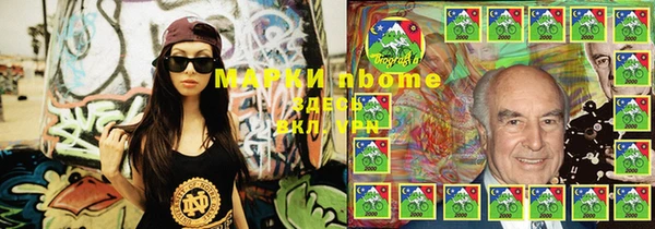 скорость Аркадак