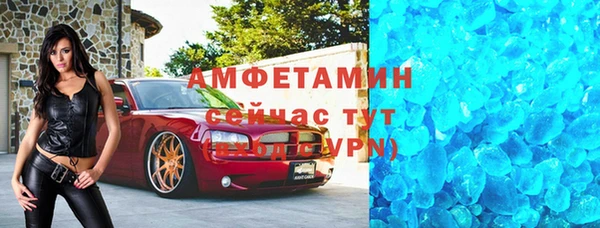 скорость Аркадак