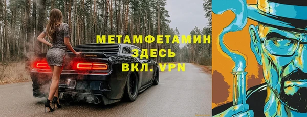 скорость Аркадак