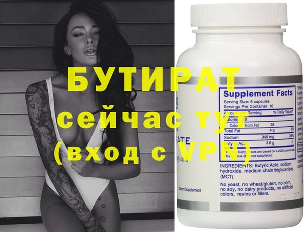 скорость Аркадак