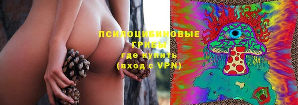 мяу мяу кристалл Армянск