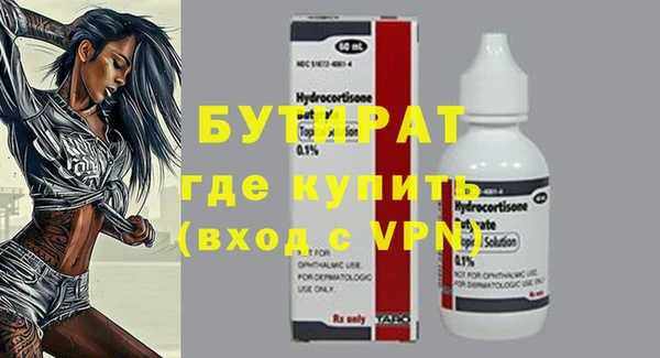 скорость Аркадак