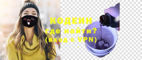 мяу мяу кристалл Армянск