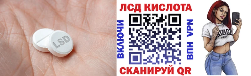 ЛСД экстази ecstasy  Сковородино 