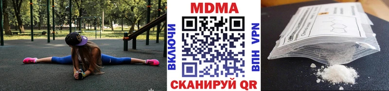 MDMA молли  Сковородино 