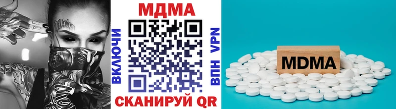 MDMA молли Сковородино