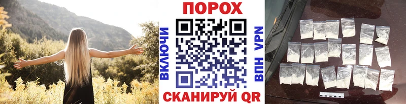 Метамфетамин Methamphetamine  Сковородино 